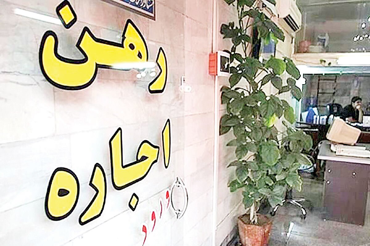 عضو کمیسیون عمران مجلس: بازار اجارهبها نیازمند فکر اساسی است/تسهیلات مسکن روستایی و حمایتی پرداخت نمیشود / اجاره بها , مسکن , کمیسیون عمران مجلس , تسهیلات مسکن , مسکن روستایی