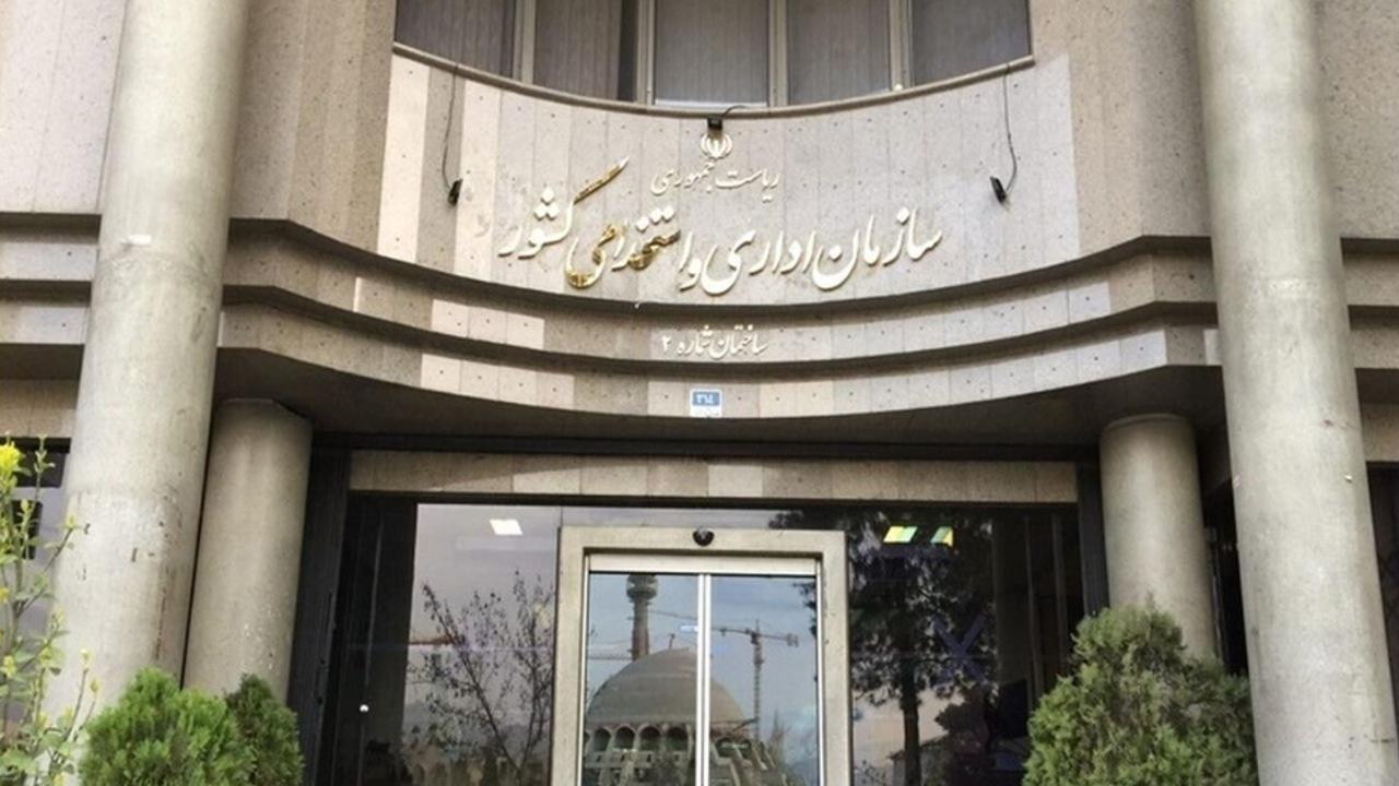 راهاندازی سامانه خوداظهاری برای نیروهای شرکتی؛ گامی در جهت ساماندهی وضعیت شغلی / نیروهای شرکتی , سازمان اداری و استخدامی , خوداظهاری , پرداخت حقوق , ساماندهی کارکنان
