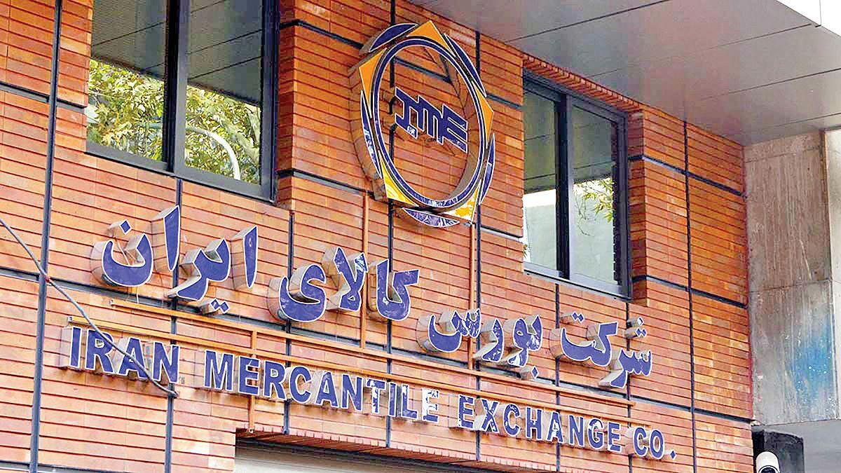 افزایش روزهای معاملاتی در بورس کالا؛ گامی برای جذب نقدینگی و مقابله با بازارهای غیررسمی / بورس کالا , بازار سرمایه , نقدینگی , صندوقهای طلا , بازارهای جهانی