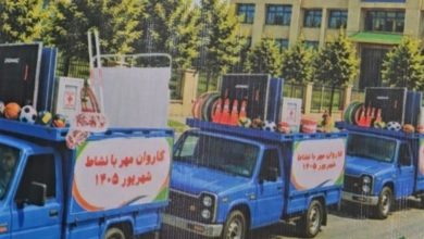 آغاز توزیع تجهیزات مدارس استان بوشهر با اعتبار 80 میلیارد ریال / اخبار بوشهر - اخبار استانها
