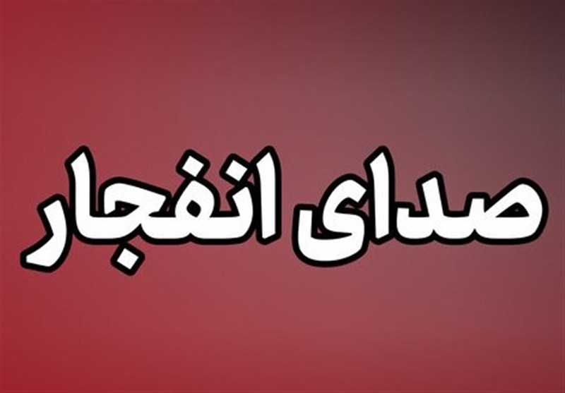 انهدام مهمات عملنکرده دشمن در ملارد/ علت صدای انفجار اعلام شد / اخبار استان تهران - اخبار استانها