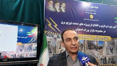 بازار بزرگ اصفهان در مسیر ایمنسازی برابر حریق و فرسودگی / اخبار اصفهان - اخبار استانها
