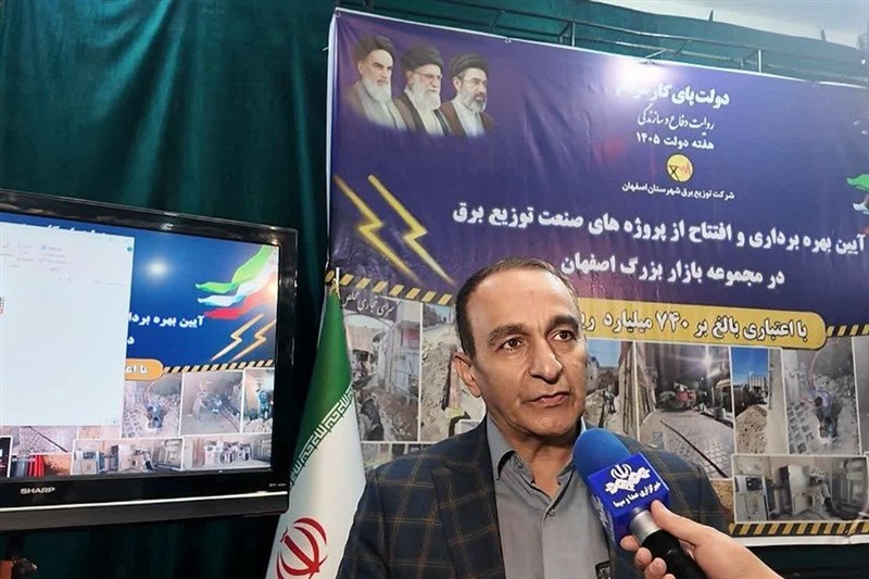 بازار بزرگ اصفهان در مسیر ایمنسازی برابر حریق و فرسودگی / اخبار اصفهان - اخبار استانها