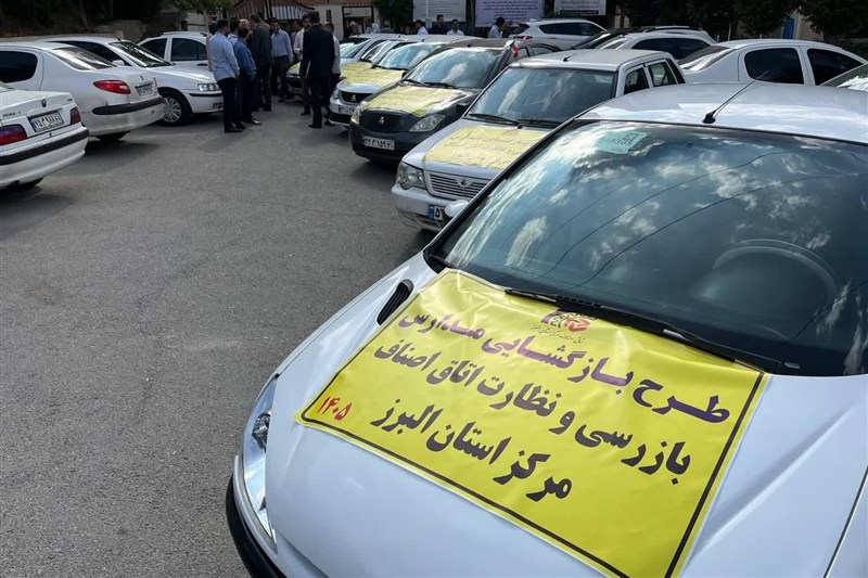 بازار مدارس کنترل میشود؛ برخورد با گرانفروشی و کالای غیراستاندارد / اخبار البرز - اخبار استانها