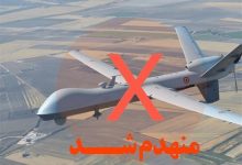 انهدام پنجاه و سومین پهپاد MQ-9 ارتش تروریستی آمریکا / اخبار سیاسی روز , اخبار نیروهای مسلح ایران