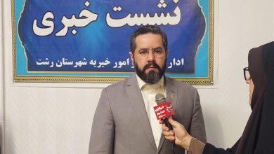 30 میلیارد تومان از محل موقوفات رشت صرف اجرای نیت واقفان شد / اخبار گیلان - اخبار استانها