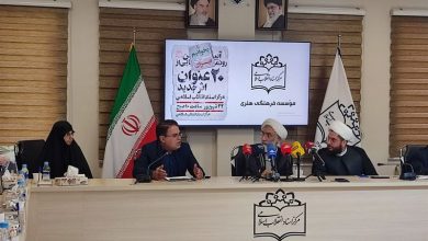 ضرورت حمایت فرابخشی از صنعت نشر / اخبار سیاسی روز , اخبار سیاست داخلی