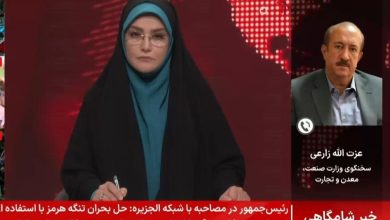 آزادسازی واردات لوازم خانگی با روش کولهبری و ملوانی / واردات لوازم خانگی , کولهبری , ملوانی , مبادلات مرزی , وزارت صنعت، معدن و تجارت