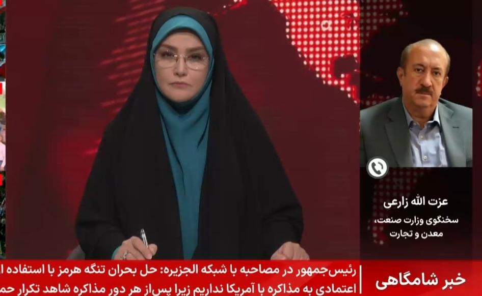 آزادسازی واردات لوازم خانگی با روش کولهبری و ملوانی / واردات لوازم خانگی , کولهبری , ملوانی , مبادلات مرزی , وزارت صنعت، معدن و تجارت