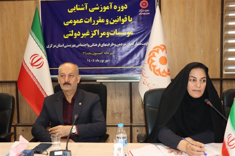 تسهیل فعالیت خیریهها و مؤسسات غیردولتی استان مرکزی در دستور کار است / اخبار مرکزی - اخبار استانها