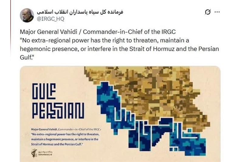 سرلشکر وحیدی: هیچ قدرت فرامنطقهای حق ندارد در تنگه هرمز مداخله نماید / اخبار سیاسی روز , اخبار نیروهای مسلح ایران