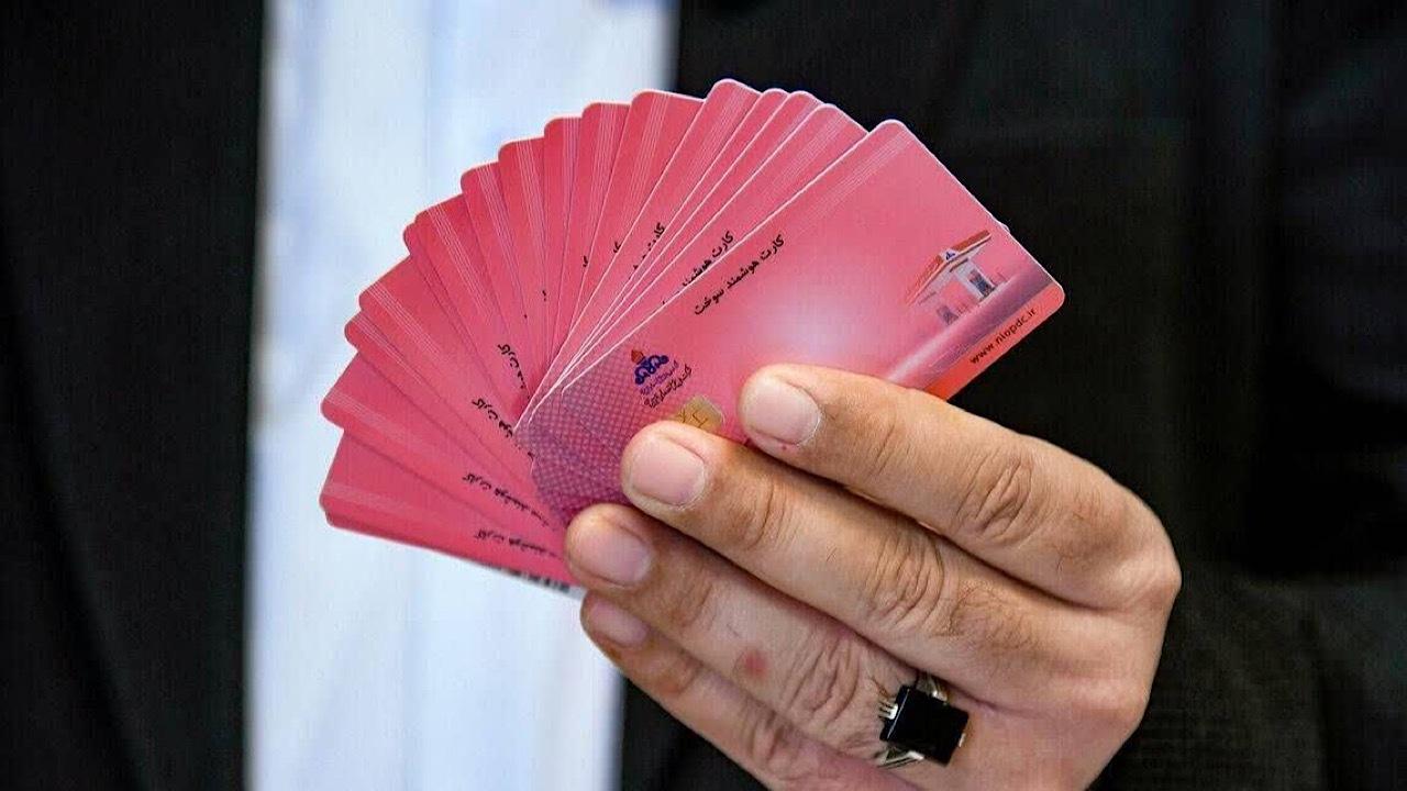 گسترش طرح شناسهدار کردن کارتهای سوخت اضطراری به سراسر کشور؛ از تهران تا استانهای مرزی / کارت سوخت اضطراری , شناسهدار کردن تراکنشها , شرکت ملی پخش فرآوردههای نفتی , سهمیهبندی سوخت , عرضه خارج از شبکه