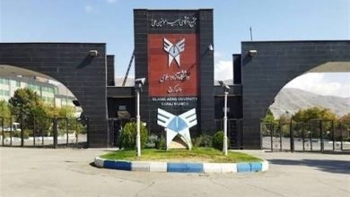 گام بلند دانشگاه آزاد کرج برای توانمندسازی استادان / اخبار البرز - اخبار استانها
