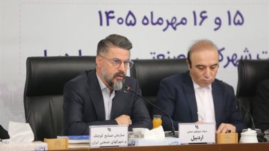 صدور پروانه ایجاد 2 شهرک صنعتی غیردولتی در اردبیل / اخبار اردبیل - اخبار استانها