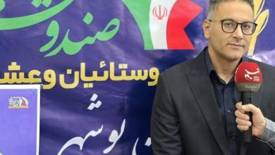 ریشهکنی فقر بیمهای با توسعه میزهای خدمت در روستاهای استان بوشهر / اخبار بوشهر - اخبار استانها