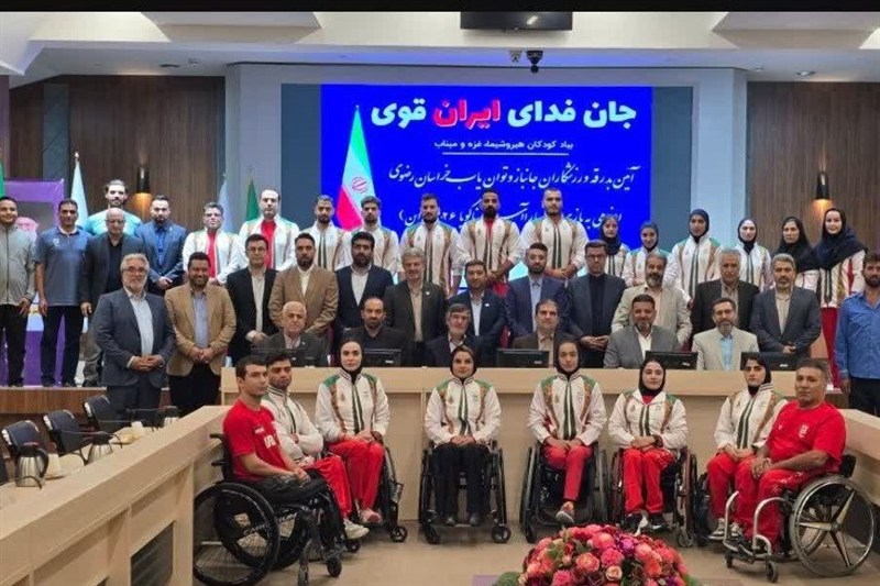 خراسان رضوی از استانهای برتر ورزش جانبازان و توانیابان کشور است / اخبار خراسان رضوی - اخبار استانها