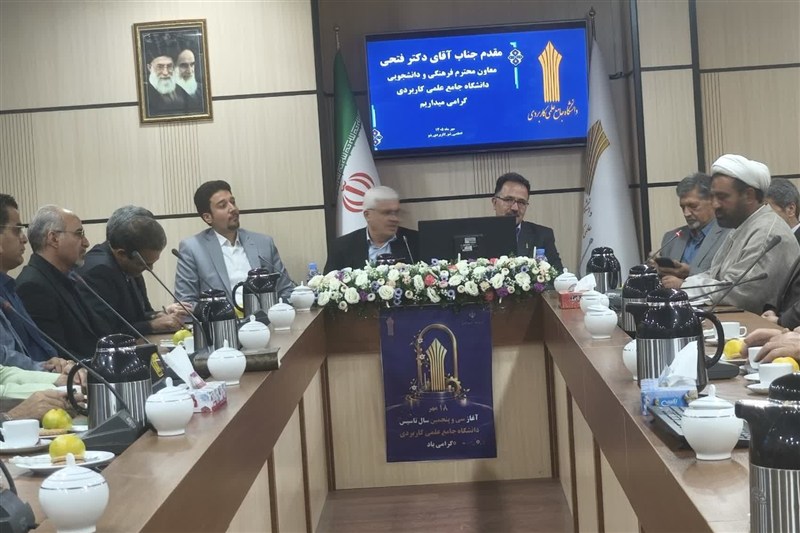 رشد 30 درصدی پذیرش دانشجو در دانشگاه علمیکاربردی خراسان جنوبی / اخبار خراسان جنوبی - اخبار استانها