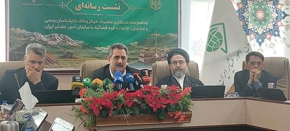 برنامه افتتاح ۲۰ فروشگاه محصولات عشایری تا پایان سال؛ سهم ناچیز ایران از بازار هزار میلیارد دلاری صنایعدستی / سازمان امور عشایر , صنایع دستی , اشتغال زایی , فروشگاه های عرضه مستقیم , تولید قراردادی