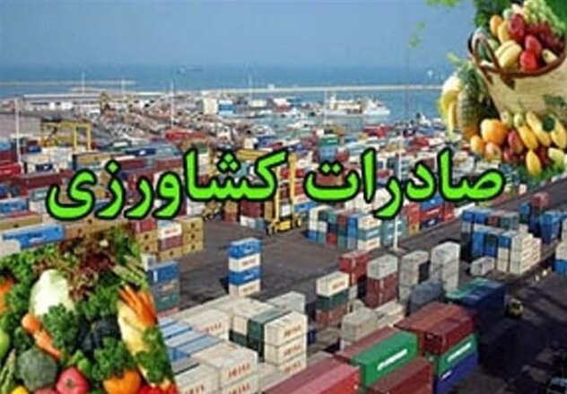فارس، پیشتاز در بازارهای جهانی با صادرات 124 هزار تن محصول کشاورزی / اخبار فارس - اخبار استانها