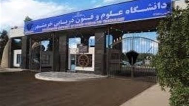 تبدیل طرح دانشگاه خرمشهر به برنامه توسعه اقتصاد دریامحور خوزستان / اخبار خوزستان - اخبار استانها
