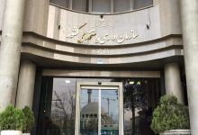 آمادگی زیرساخت کیف پول کارکنان دولت؛ اجرای آزمایشی طرح با همکاری بانک مرکزی و دو وزارتخانه / کیف پول کارکنان دولت , بانک مرکزی , سازمان اداری و استخدامی , خدمات رفاهی , پرداخت دیجیتال