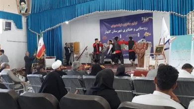 ثبت جشنواره روز ملی روستا و عشایر در تقویم گردشگری کشور / اخبار خراسان رضوی - اخبار استانها