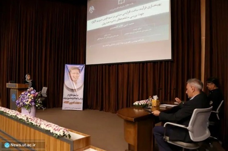 دفاع نمادین از پایاننامه محمدامین کلاته در دانشگاه تهران / اخبار سیاسی روز , اخبار حوزه علمیه و دانشگاه