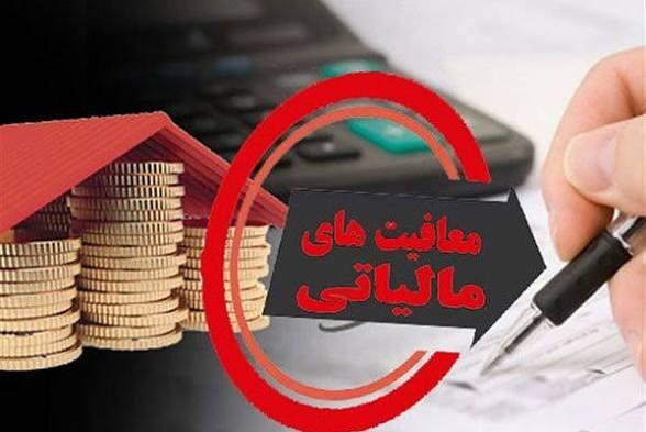 امکان استرداد مالیات حقوقبگیران؛ سازوکار جدید سازمان امور مالیاتی برای حقوقهای اضافهپرداختی / مالیات حقوق , استرداد مالیات , سازمان امور مالیاتی , اضافهپرداختی مالیاتی , مالیات بر درآمد
