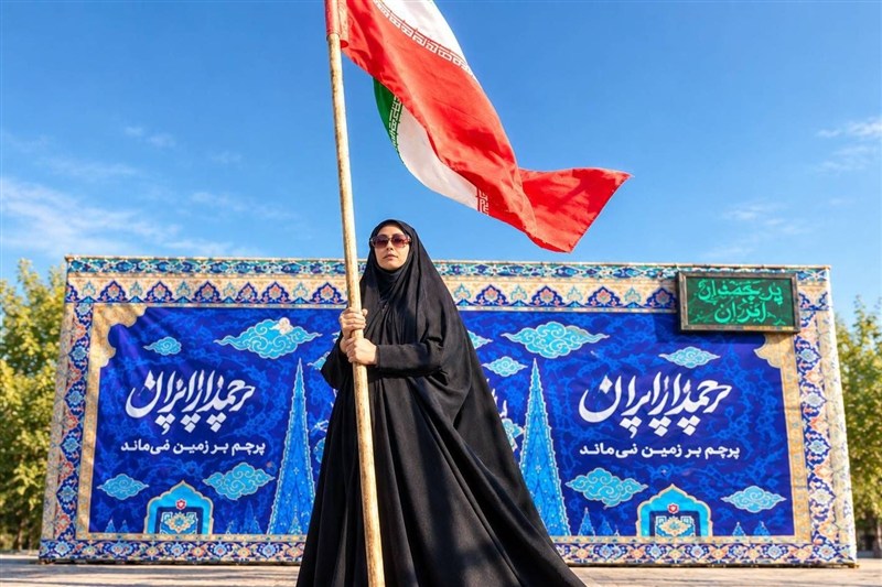 200 شبانه روز؛ پرچمی که بر زمین نمیماند / اخبار سیاسی روز , اخبار سیاست داخلی