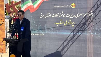 تثبیت دستاوردهای طرح ملی مهتاب؛ راهبردی برای کاهش پایدار تلفات و ساماندهی مصارف غیرمجاز / طرح ملی مهتاب , تلفات انرژی , مصارف غیرمجاز , شرکت توانیر , کنتور هوشمند
