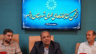 بخش اعظم تاریخ فرهنگی بوشهر را نویسندگان آن تشکیل میدهند / اخبار بوشهر - اخبار استانها