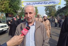 رژه جانفدا جلوهای از آمادگی مردم برای دفاع از ایران است / اخبار گیلان - اخبار استانها