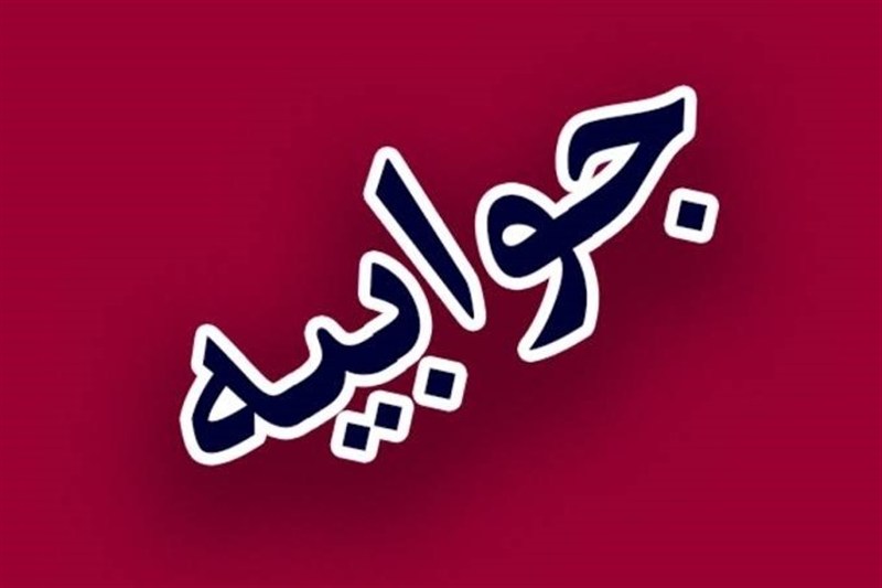 گره آبرسانی پل ابریشم باز میشود؟ وعده آبفا پس از گزارش تسنیم / اخبار سمنان - اخبار استانها