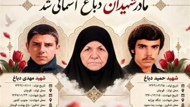 پیکر مادر شهیدان «دباغ» در قوچان تشییع و تدفین شد / اخبار خراسان رضوی - اخبار استانها