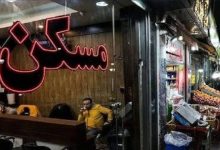 هشدار اتاق اصناف تهران: معاملات مسکن با ارز خارجی پیگرد قانونی دارد / معاملات مسکن , ارز خارجی , اتاق اصناف تهران , پیگرد قانونی , بازار مسکن