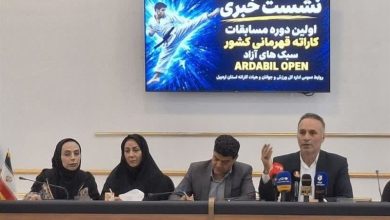 برگزاری مسابقات کاراته قهرمانی کشور در اردبیل / اخبار اردبیل - اخبار استانها