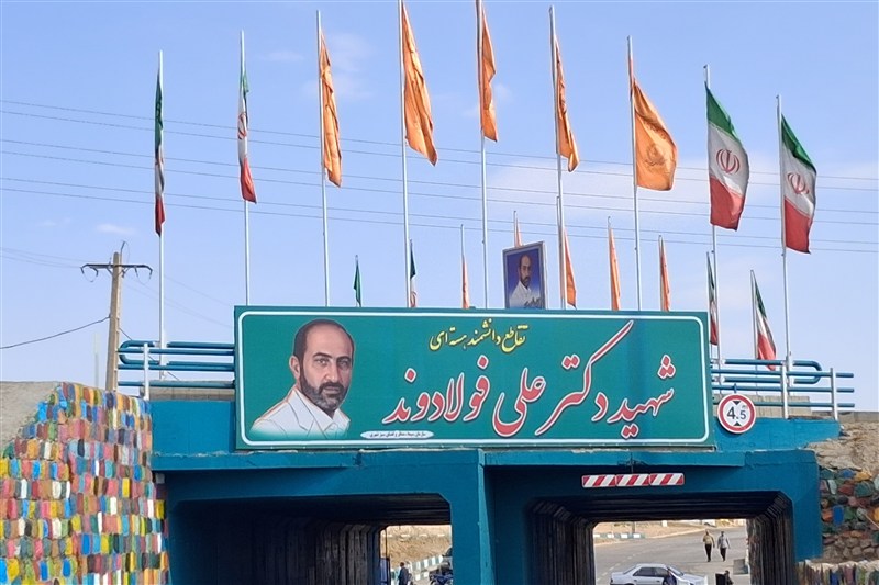 افتتاح تقاطع غیرهمسطح شهید فولادوند بروجرد / اخبار لرستان - اخبار استانها