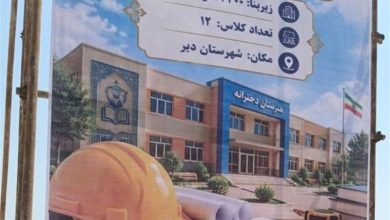 سرانه فضای آموزشی استان بوشهر به 8.3 مترمربع افزایش مییابد / اخبار بوشهر - اخبار استانها