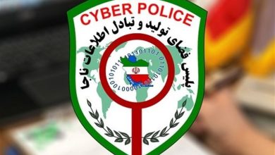 اگر روی لینک آلوده کلیک کردیم، چه کنیم؟ توصیه پلیس فتا / اخبار قم - اخبار استانها