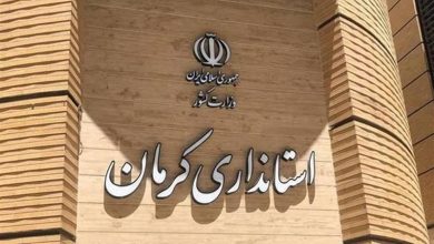 استعفا یا بازداشت؛ پرسش بیپاسخ درباره تغییر مدیران استانداری کرمان / اخبار کرمان - اخبار استانها