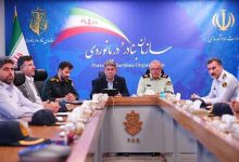 تاکید بر تقویت تجهیزات و اصلاح ساختار سازمانی یگان حفاظت بنادر / یگان حفاظت بنادر , سازمان بنادر و دریانوردی , تجهیزات عملیاتی , ساختار سازمانی , امنیت بنادر