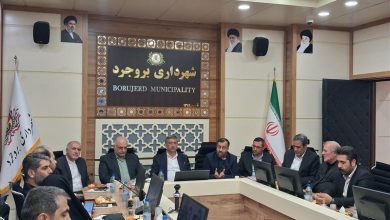 نشست مسئولان لرستان در بروجرد؛ بررسی چالشهای عمرانی و مطالبات شهری / اخبار لرستان - اخبار استانها
