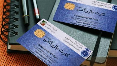 رفع انسداد کارتهای بازرگانی واحدهای تولیدی صادراتمحور پس از 90 روز / مناطق آزاد , کارت بازرگانی , صادرات , تولید , بانک مرکزی
