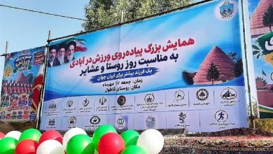 برگزاری همایش ملی «ورزش در آبادی» در قاطول گرمسار / اخبار سمنان - اخبار استانها