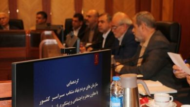 موانع فعالیت سمنها برطرف میشود / اخبار فارس - اخبار استانها