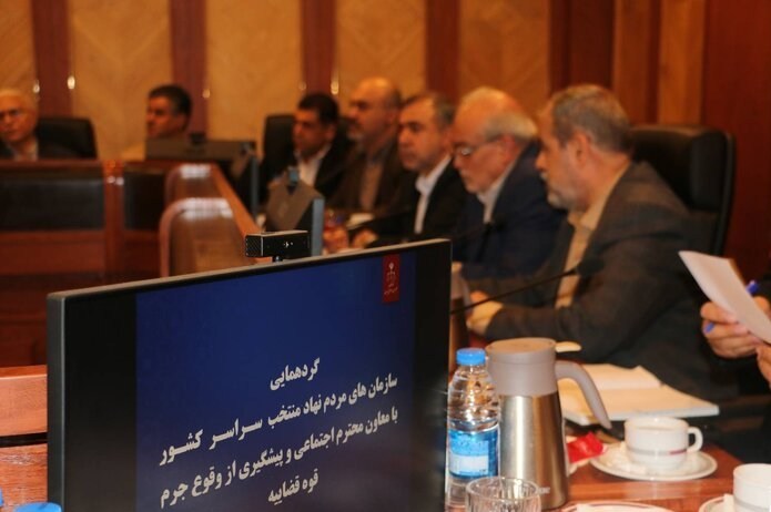 موانع فعالیت سمنها برطرف میشود / اخبار فارس - اخبار استانها