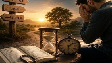 توبه، ایمان و بازگشت برکت؛ از اصلاح فردی تا تعالی اجتماعی / اخبار بوشهر - اخبار استانها