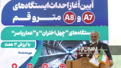 اجرای پروژههای قم نیازمند استمرار همدلی است / اخبار قم - اخبار استانها
