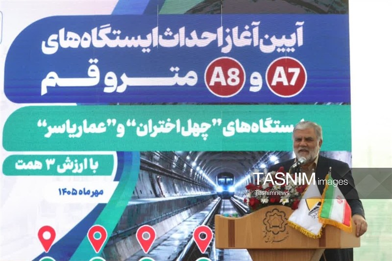 اجرای پروژههای قم نیازمند استمرار همدلی است / اخبار قم - اخبار استانها