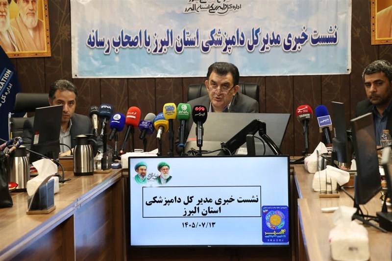 صادرات 7 هزار تن فرآوردههای خام دامی از البرز / اخبار البرز - اخبار استانها